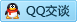QQ在线咨询595173181